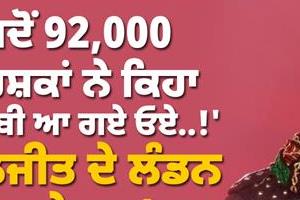 diljit dosanjh on making history at wembley stadium