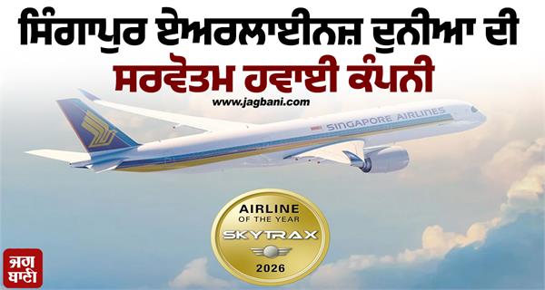 singapore airlines