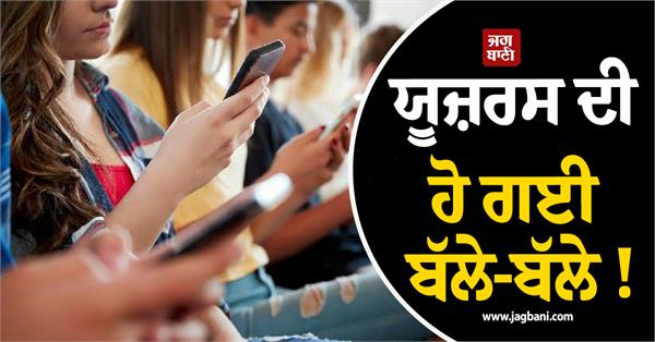 it s a big win for users 