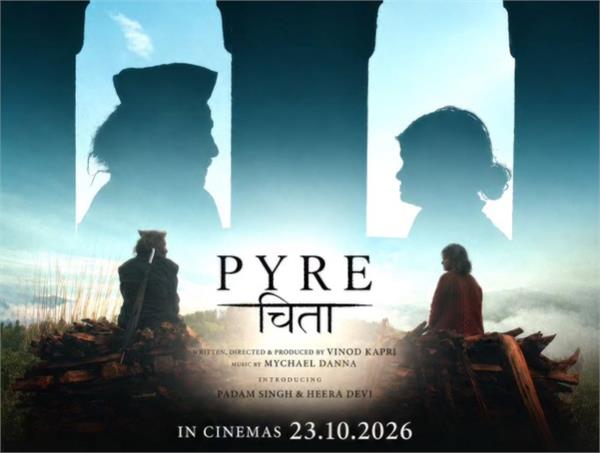 vinod kapri  s himalayan love story   chita   will be released on october 23