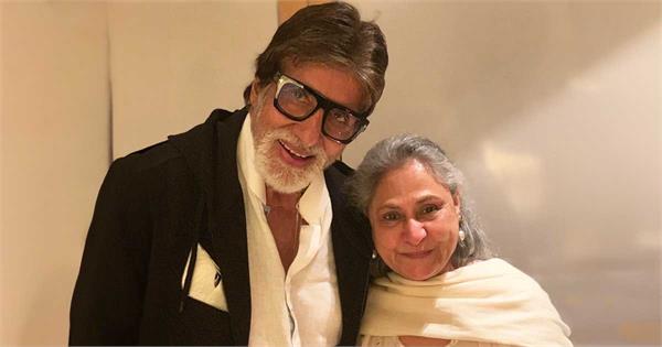 amitabh bachchan reveals his favourite from jaya bachchan  s family