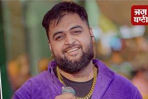 punjabi singer gulab sidhu