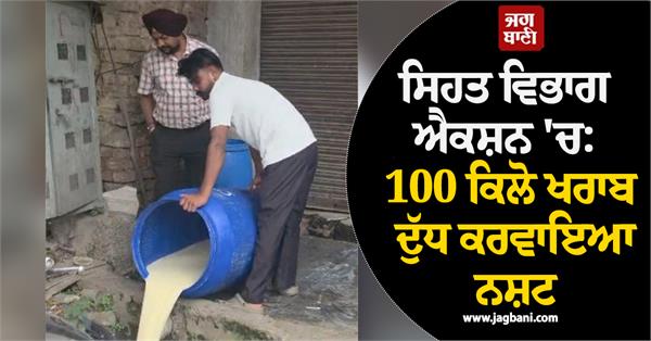 health department in action