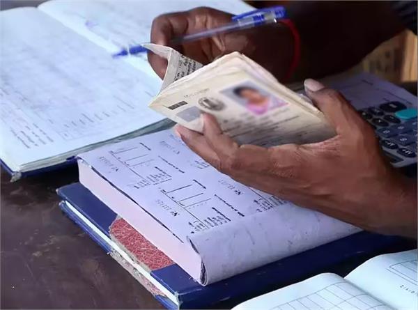 ration card  verification  duty