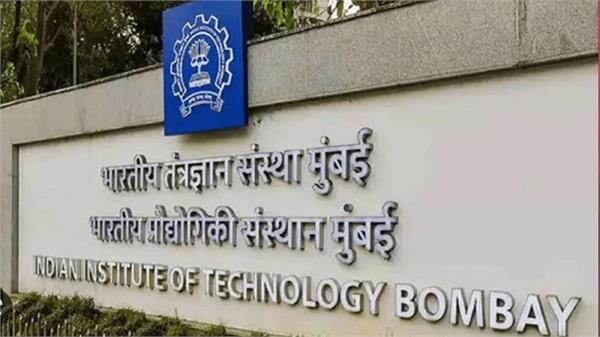 iit  exam  chatgpt  students  hostel  mumbai