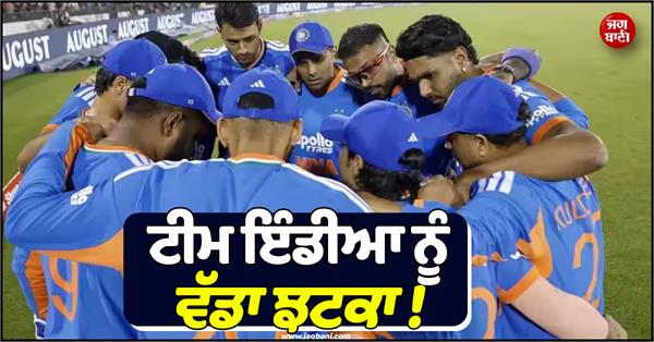 big blow to team india
