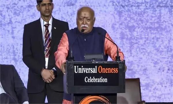 karnataka  minister  mohan bhagwat  bjp  rss