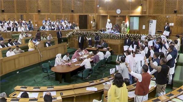 jammu kashmir legislative assembly session statehood