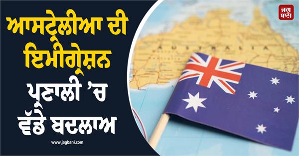 big changes in australia s immigration