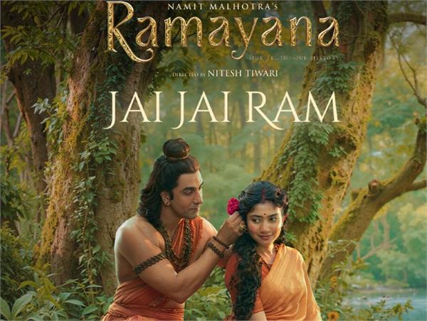 musical journey of  ramayana  begins with  jai jai ram 