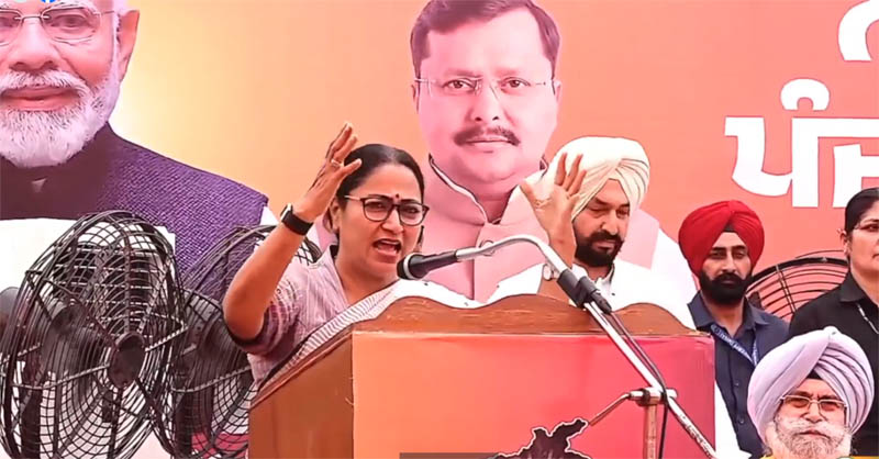 ਭਾਜਪਾ ਦੀ 'ਨਸ਼ਾ ਮੁਕਤ ਪੰਜਾਬ ਯਾਤਰਾ' ਦੌਰਾਨ CM ਰੇਖਾ ਗੁਪਤਾ ਦਾ ਬਿਆਨ, ਨਸ਼ੇ ਦੀ ਜੰਜੀਰ ਨੂੰ ਤੋੜਨ ਦੀ ਲੋੜ