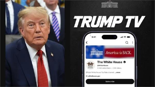 trump tv launched 