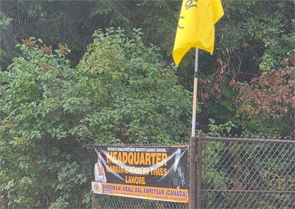 headquarters established in canada