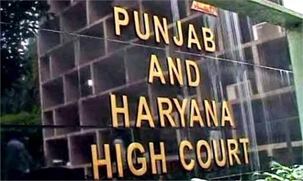 complaint of deep mining in hoshiarpur  high court orders investigation