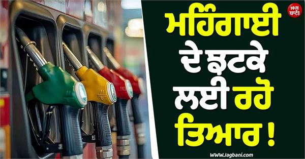 crude oil prices