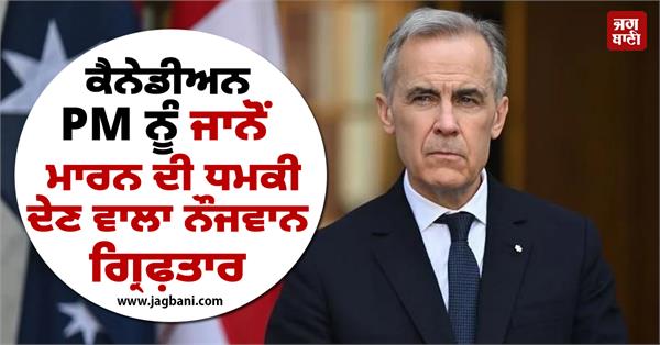 prime minister mark carney