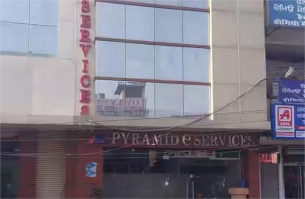 pyramid e services administrators file case in violence case