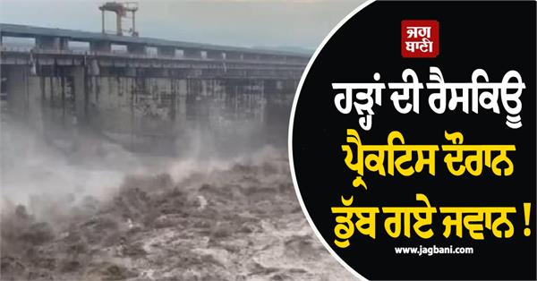 flood  rescue practice  soldier  motorboat  missing