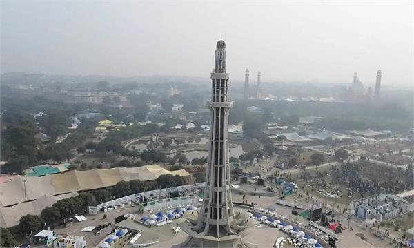 sco lahore