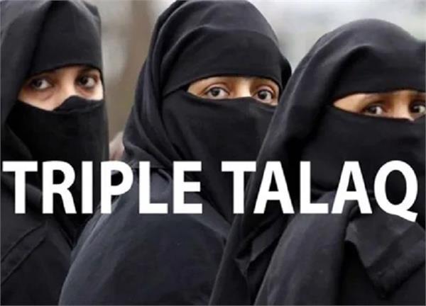 triple talaq  victimized women  free housing