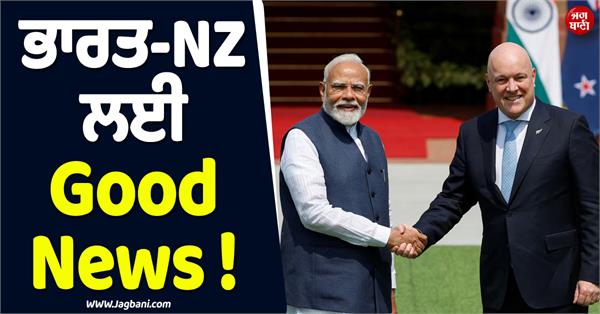 good news for india