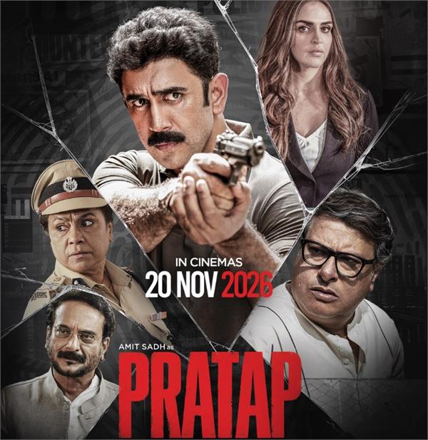 first look of  pratap  released  amit sadh seen as a police officer