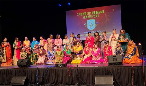 third brisbane giddha cup
