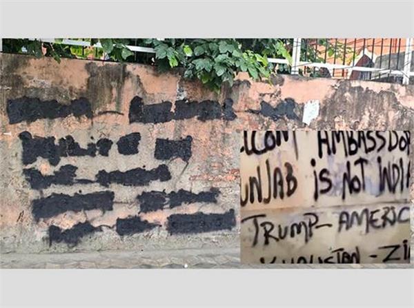 two accused arrested writing khalistani slogans on walls in amritsar