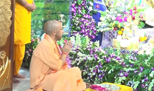shri krishna janmashtami  mathura  cm yogi puja
