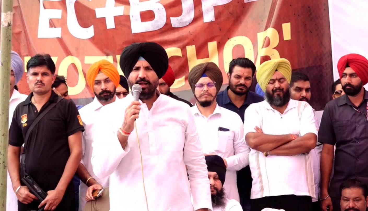 ਕਾਂਗਰਸ ਵੱਲੋਂ ਚੀਫ ਇਲੈਕਸ਼ਨ ਕਮਿਸ਼ਨਰ ਗਿਆਨੇਸ਼ ਕੁਮਾਰ ਖ਼ਿਲਾਫ਼ ਵਿਰੋਧ ਪ੍ਰਦਰਸ਼ਨ
