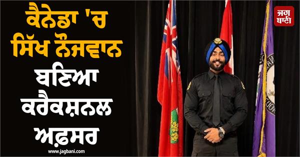 sikh youth in canada
