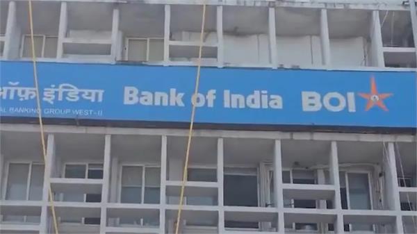 massive fire at bank of india office in pune