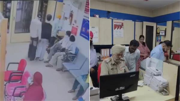 bank robbery attempt in jandiala guru