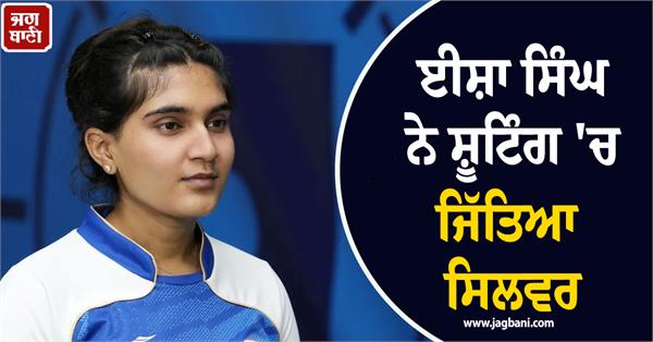 esha singh wins silver