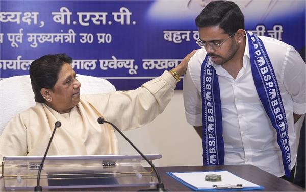 mayawati  ishan anand  bsp coordinator  meeting