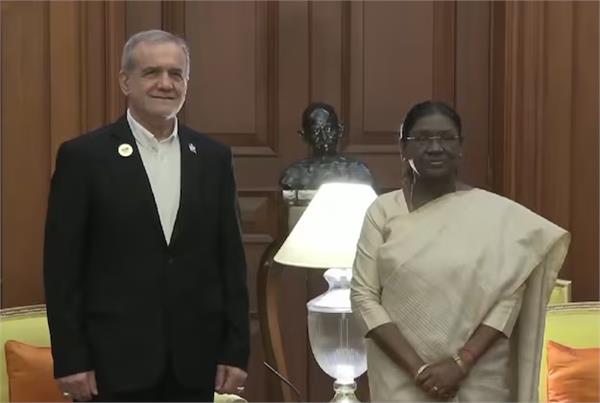 iranian president pezeshkian meets president murmu at rashtrapati bhavan