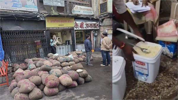 festive season  fda food products  seized