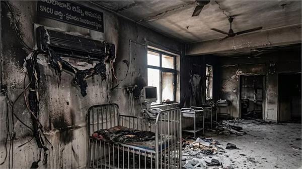 hospital fire