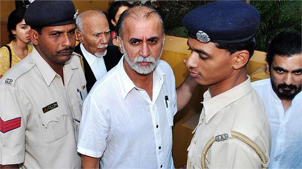 tarun tejpal surrender