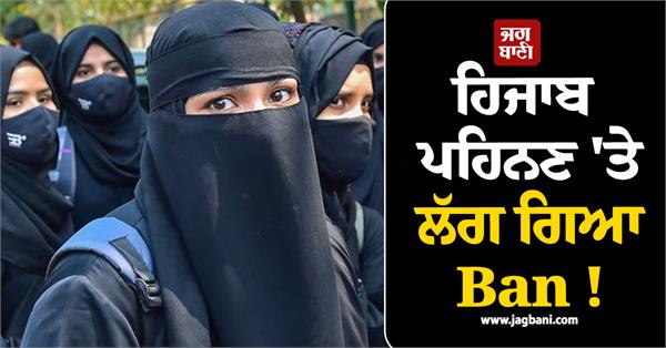 ban on hijab