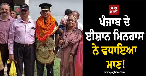 ishan minhas becomes a lieutenant in the indian army