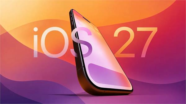 good news for iphone users