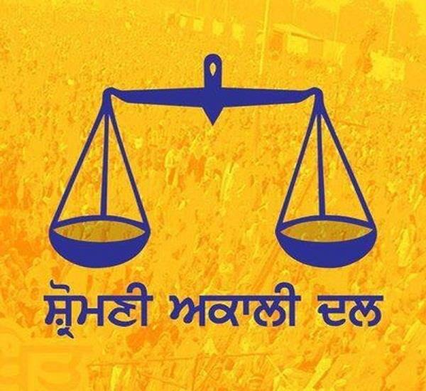 akali dal rally