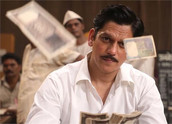 vijay varma begins shooting for  matka king  season 2