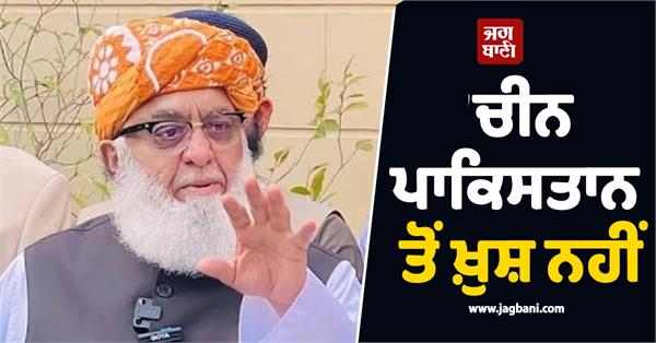 maulana fazlur rehman big claim