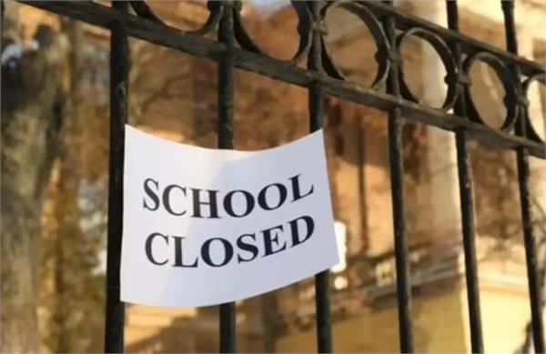 all schools to remain closed tomorrow heavy rain alert