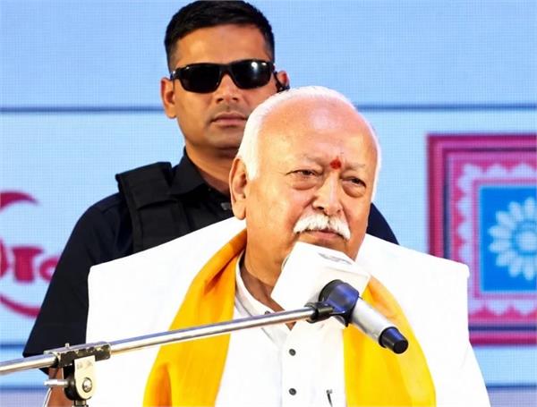 rss  younger generation  mohan bhagwat