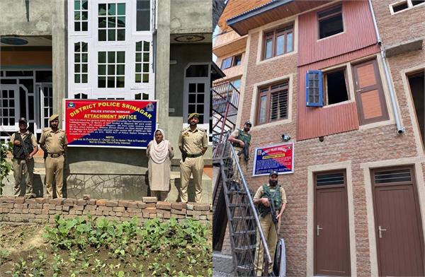 srinagar  uapa  property attachment  police