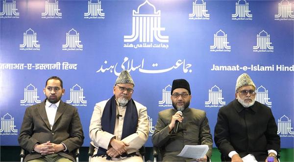 jammat e islami