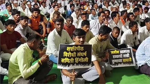 shaktipeeth expressway  protest